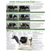 FRANCAIS, FICHE D'EVALUATION COW SIGNALS