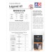 FRANCAIS, PURINA LEGEND XT